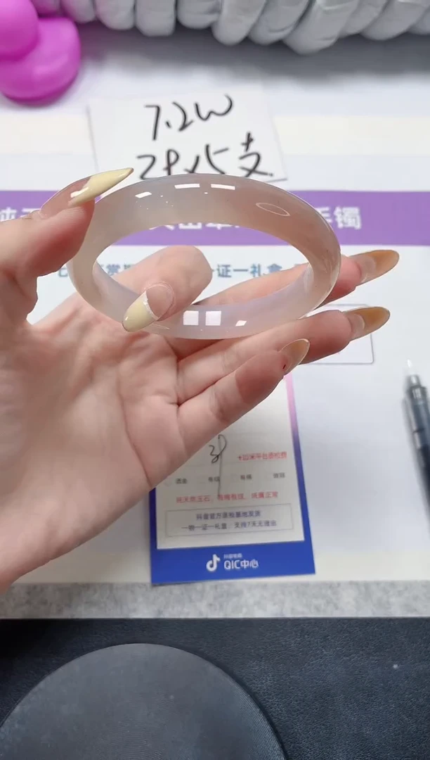石英质玉手镯未镶嵌338-草花60.6