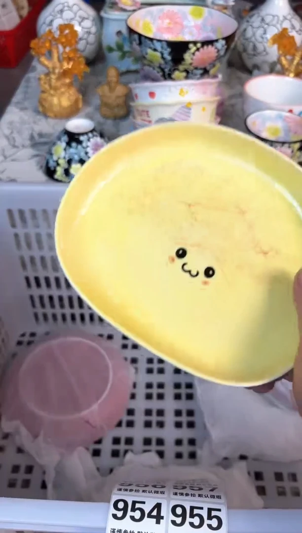 瓷片951默认微瑕15包邮库存1件