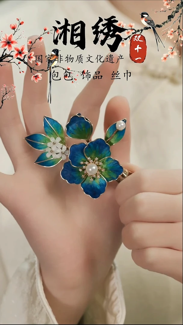 刺绣湘传礼纯手工发夹