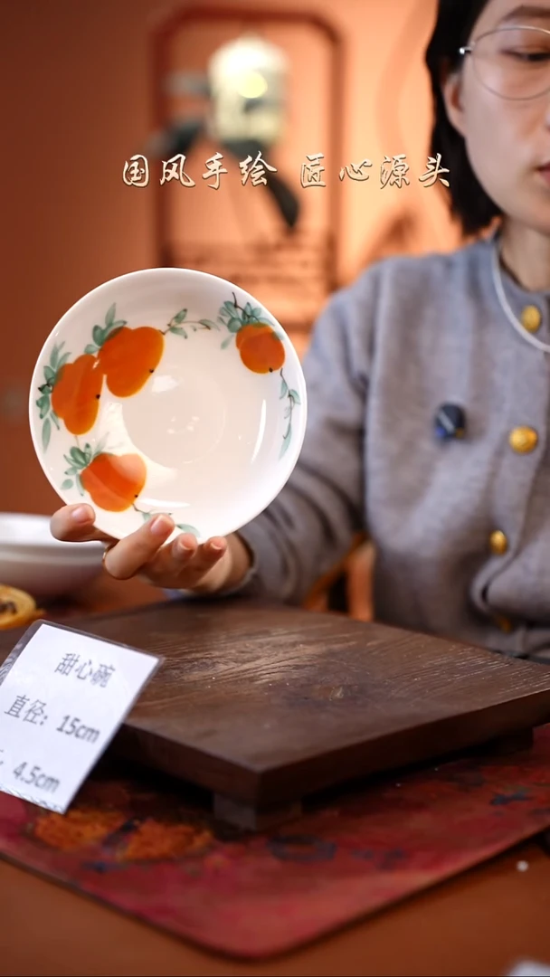 陶瓷景德镇高温釉中彩甜心碗直径15高4.5