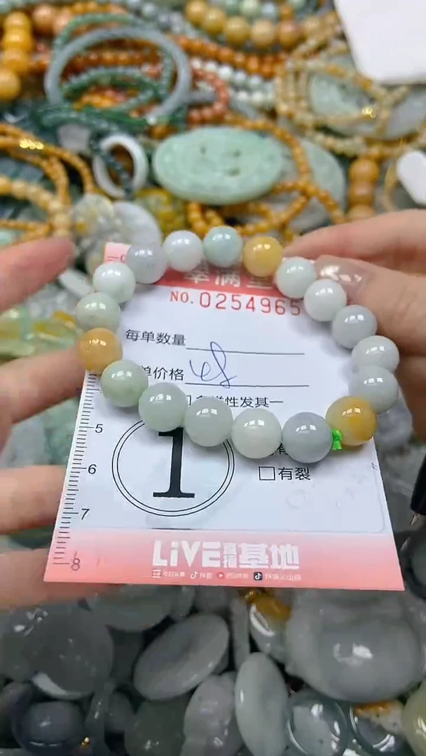 未镶嵌挂件翡翠闪购0254965