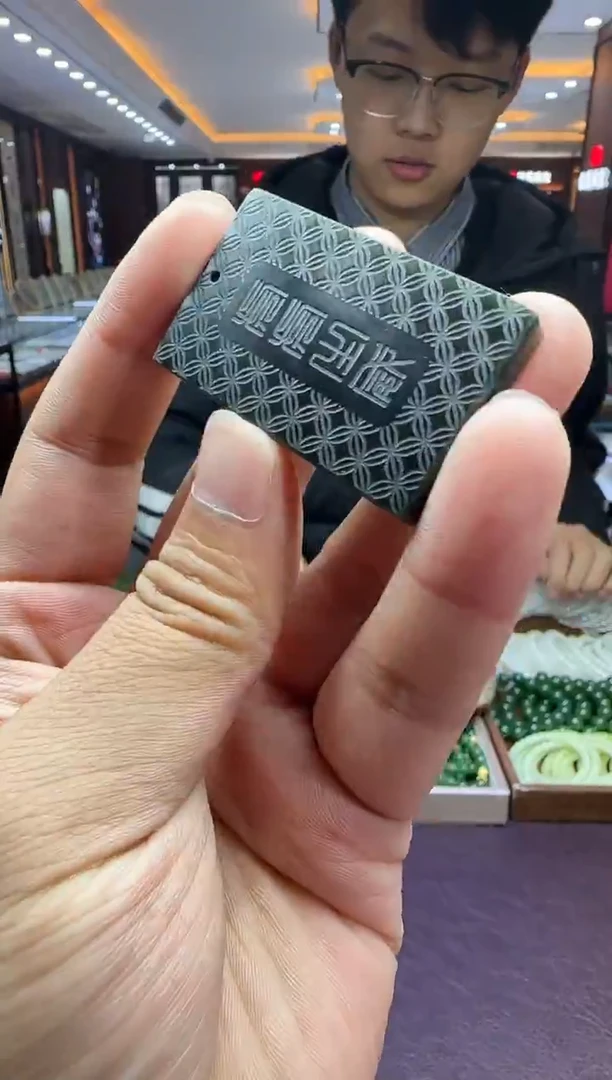 未镶嵌和田玉挂件【陆103】03 7021