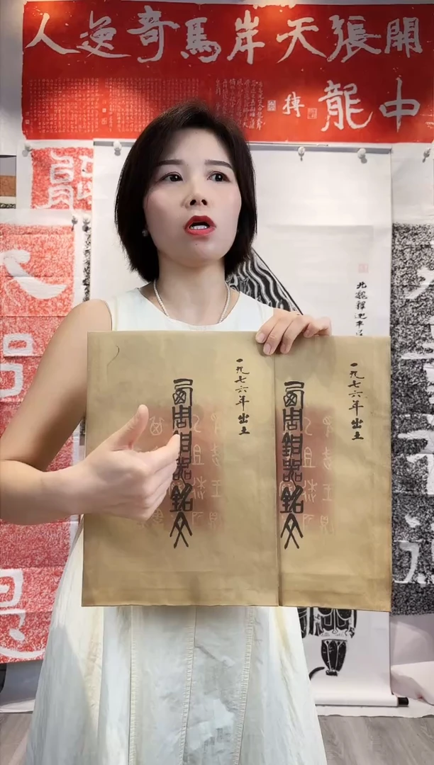 拓片用纸印石古**月非遗传承拓片