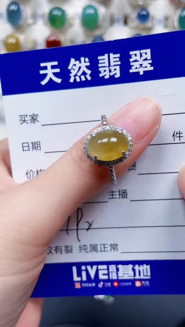 银S925镶嵌戒指翡翠792