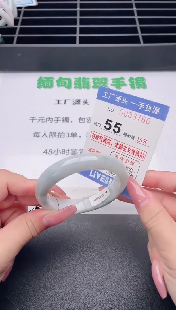 未镶嵌手镯翡翠翡翠手镯未镶嵌