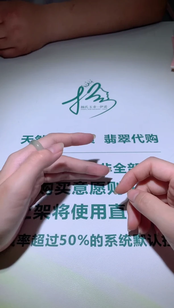 【闪购商品】定制翡翠未镶嵌毛货-不退不换