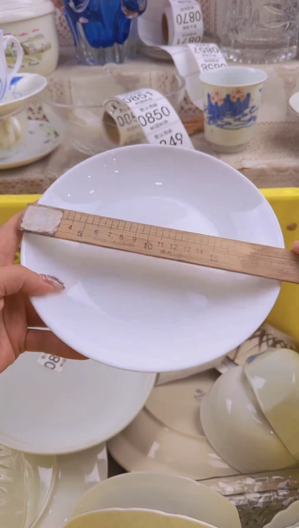 842默认微瑕，满20元包邮