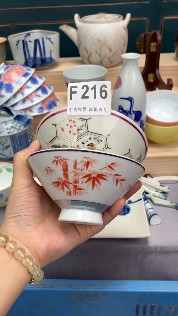 【闪购商品】瓷片F216  祝您开心 祝您暴富