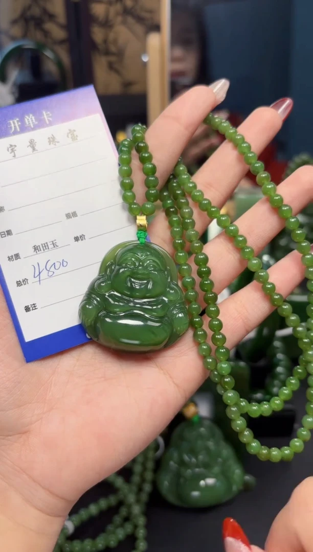 【闪购商品】和田玉（碧玉）吊坠(赠链)未镶嵌1