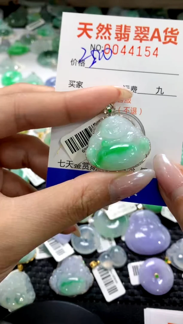 颈饰18K金镶嵌翡翠1