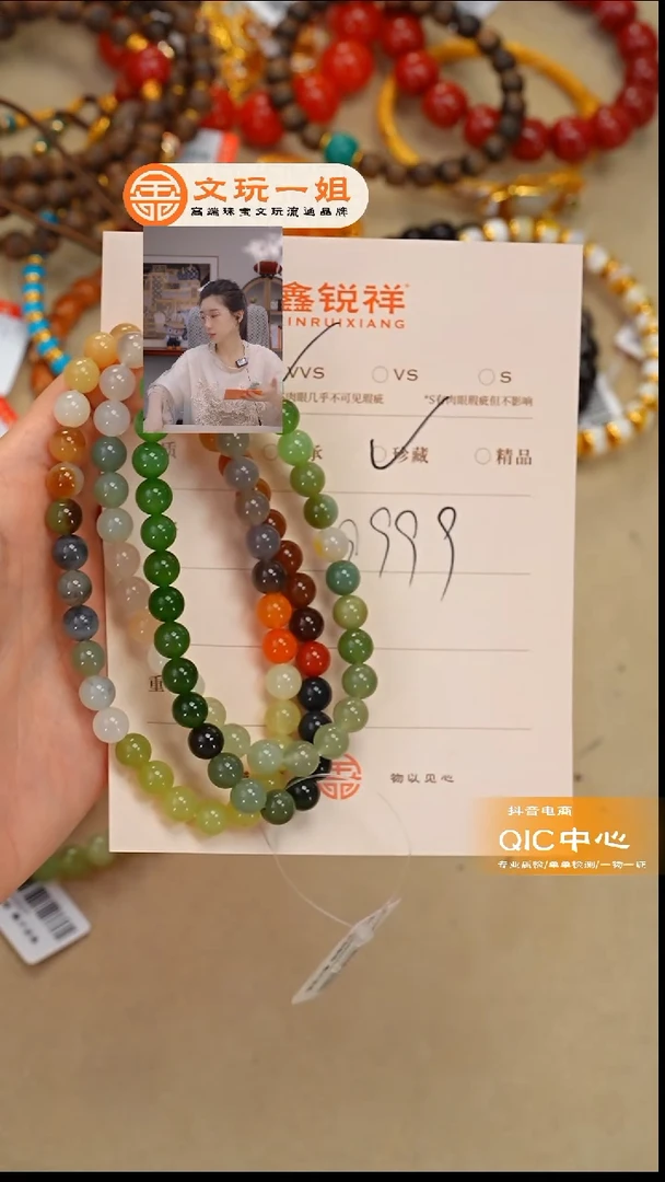 未镶嵌和田玉珠宝奇石E**c玉