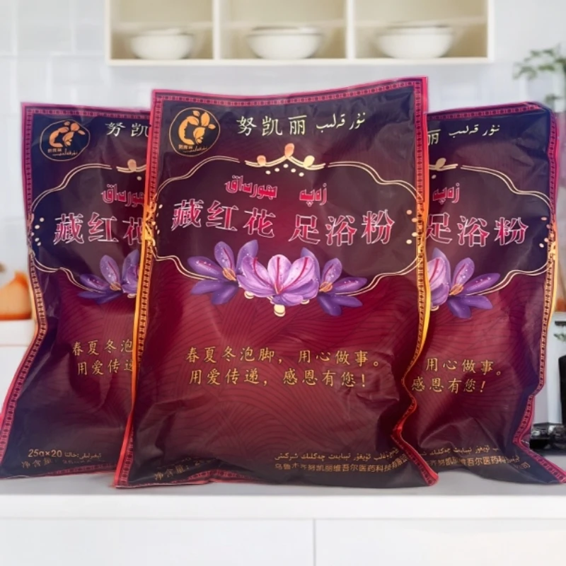 【努凯丽】藏红花足浴粉泡脚香氛舒缓修护水洗