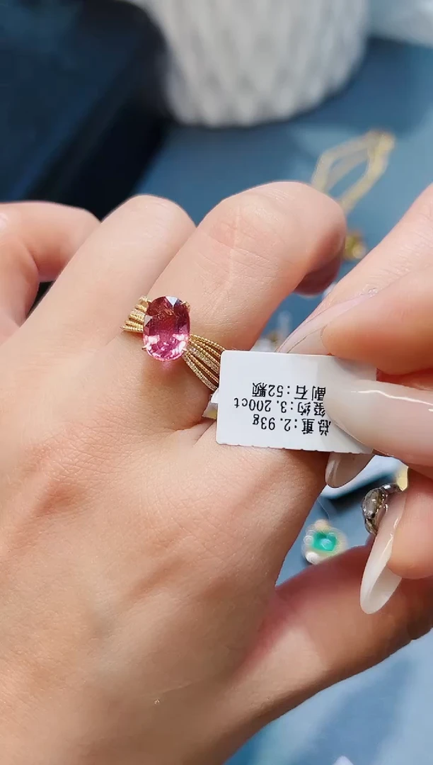 戒指18K金镶嵌碧玺·
