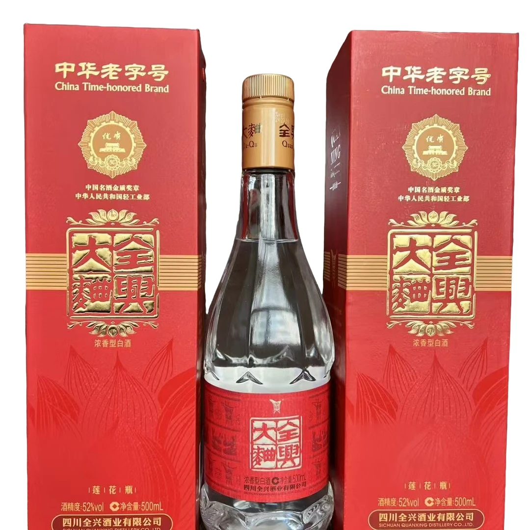 全兴2022年全兴大曲莲花瓶 白酒浓香型52度500ml52度500ml