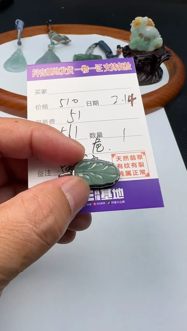 【闪购商品】翡翠颈饰18K金镶嵌111111111111