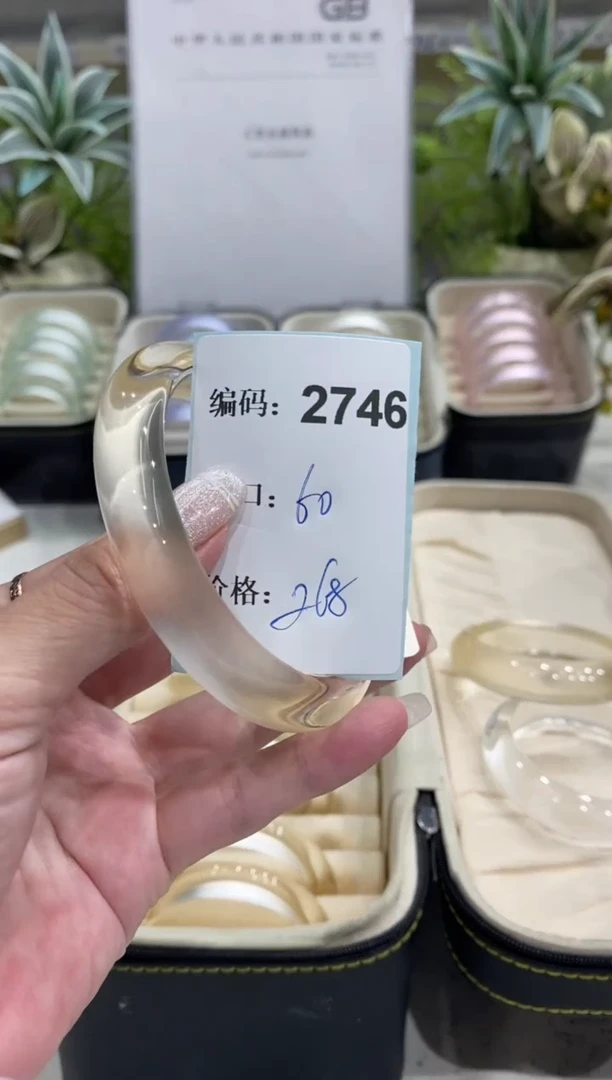 非金属无编码2746