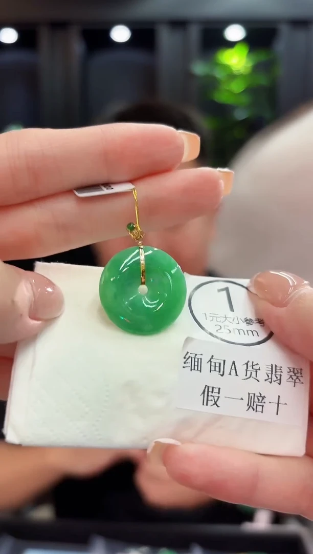 颈饰18K金镶嵌翡翠 缅料A货/支持复检/一件