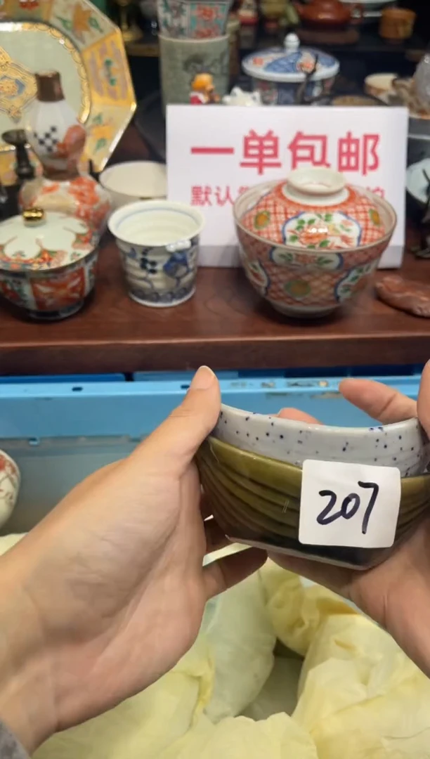 【闪购商品】碗0000000000000000