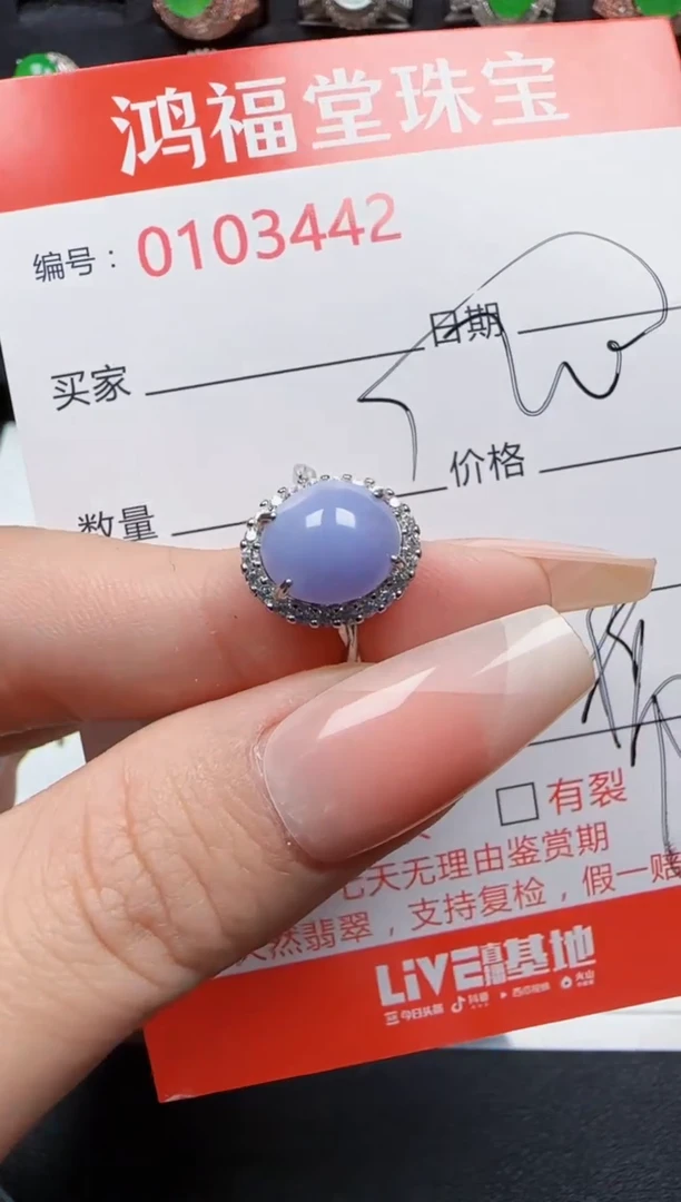【闪购商品】翡翠戒指银S925镶嵌13442