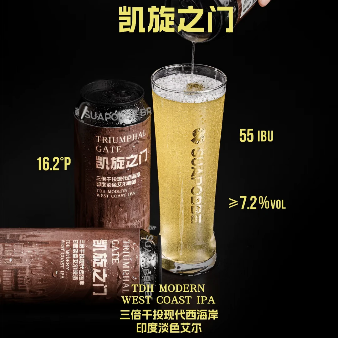 沙坡尾 庙口 角头 艋舺 厦门蓝 麦噪 梦小姐 浑浊IPA 西海岸IPA