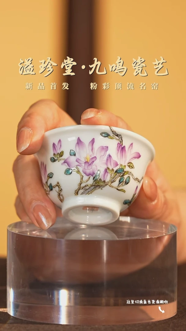 陶瓷的奢侈品，彩瓷界标杆—溢珍堂