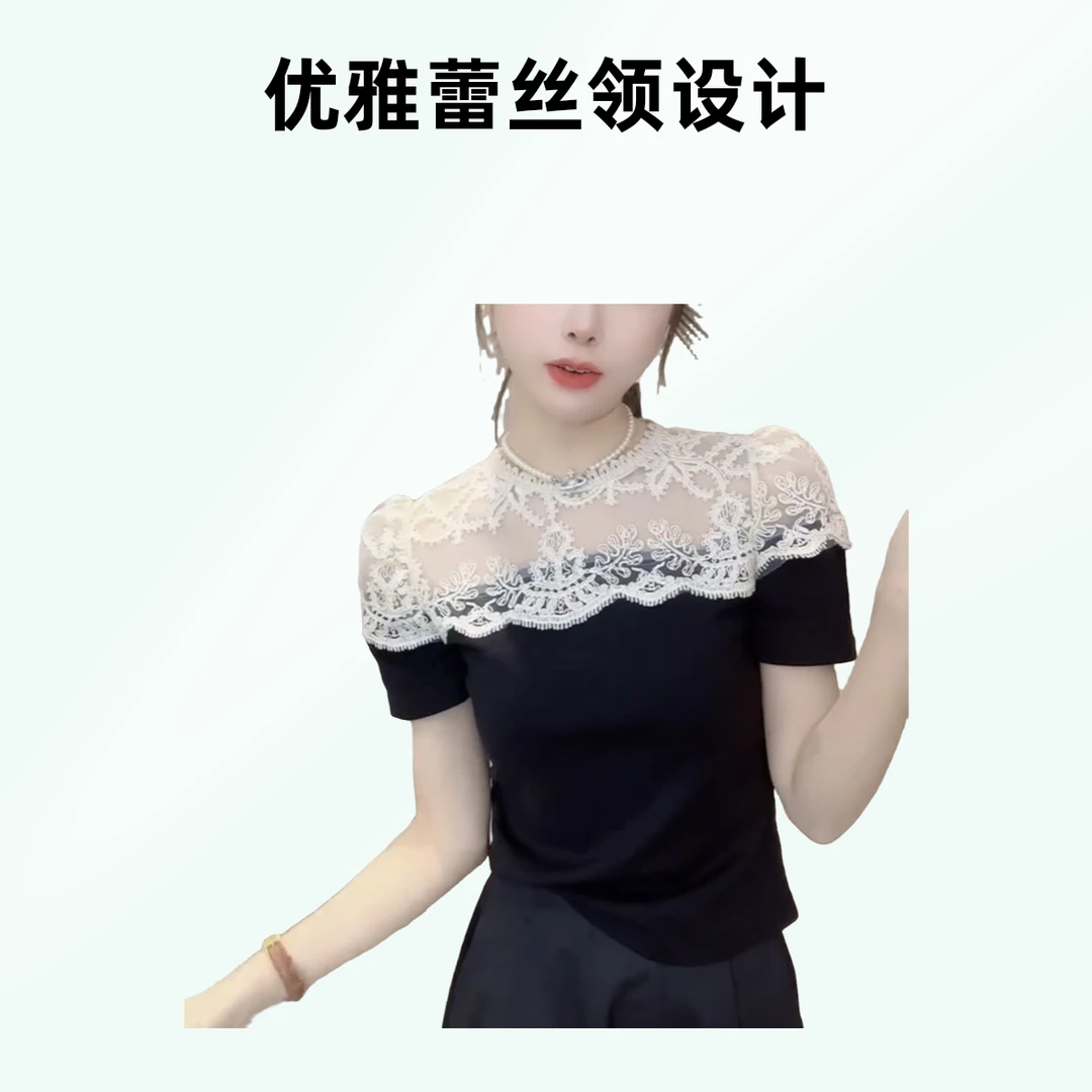 重工蕾丝拼接短袖T恤女2025夏季新款韩版宽松遮肉黑色高级感上衣
