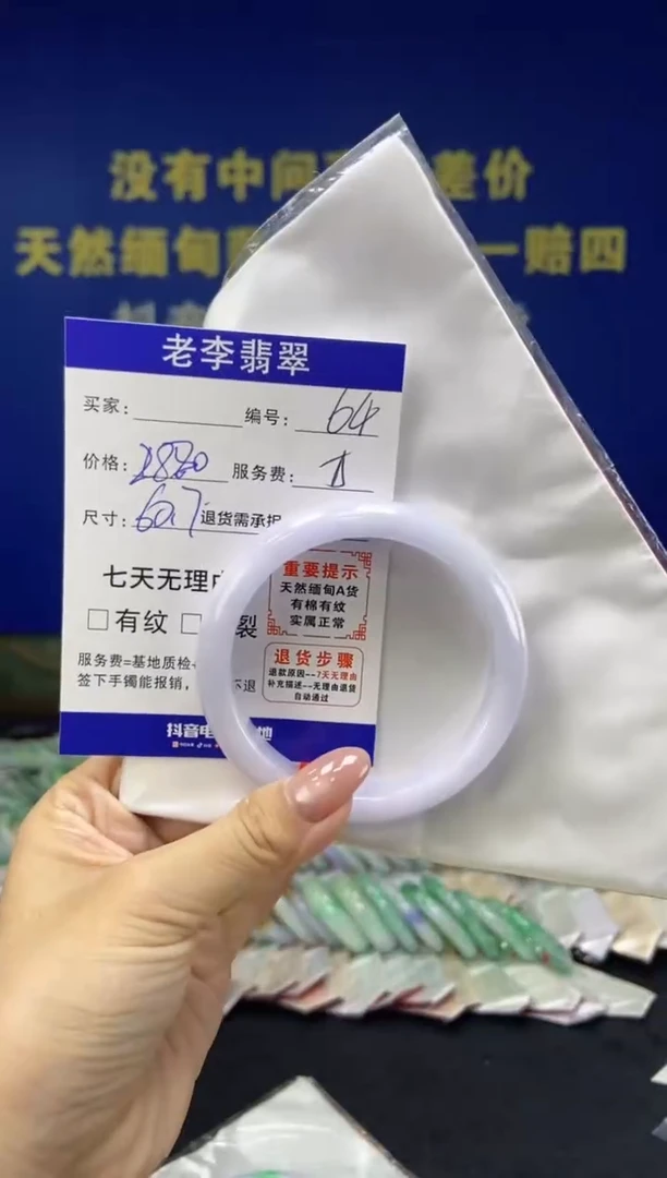 未镶嵌手镯翡翠翡翠手镯单样发一64