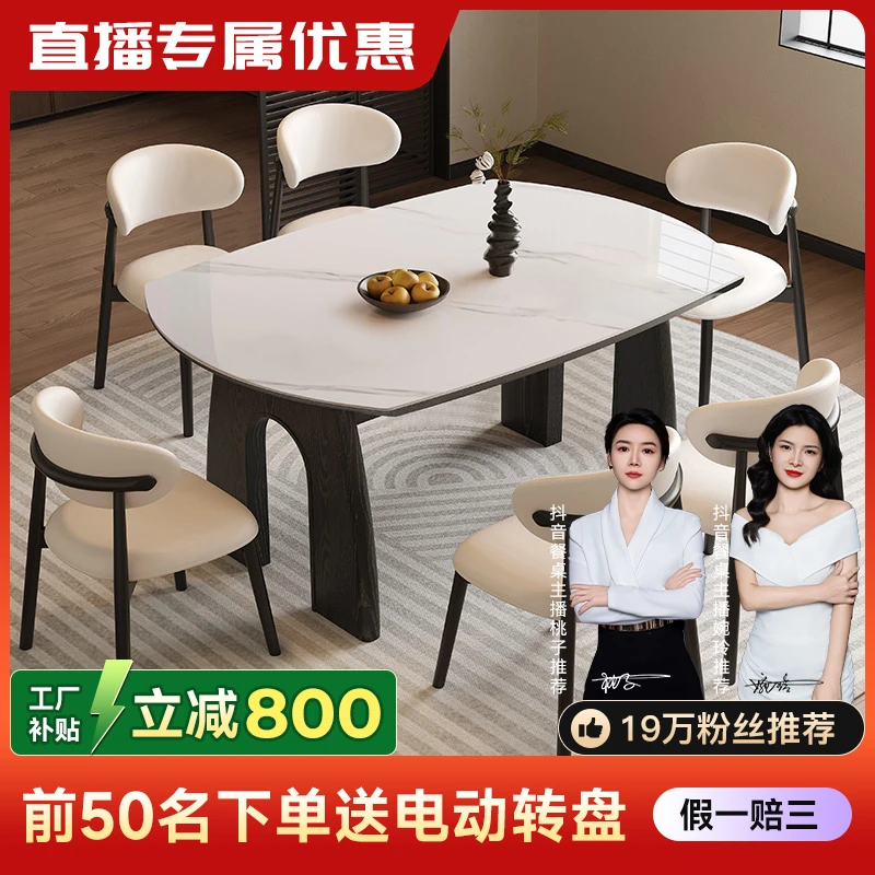 【中秋福利】实木折叠岩板餐桌伸缩折叠家用餐桌凯旋门