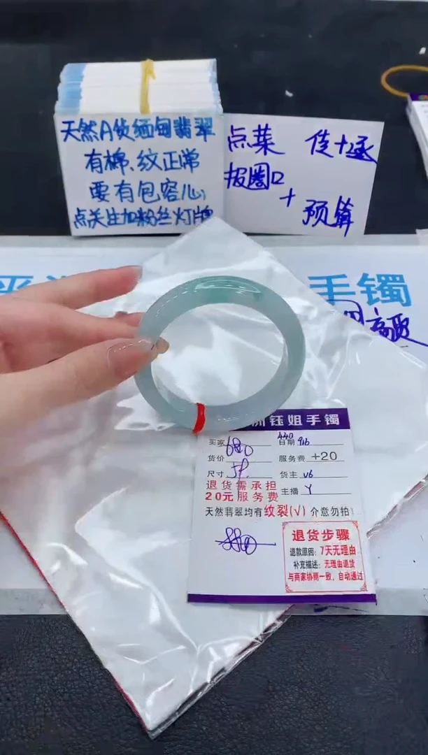 未镶嵌手镯翡翠1111111111