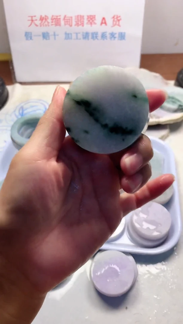 散珠翡翠翡翠裸石