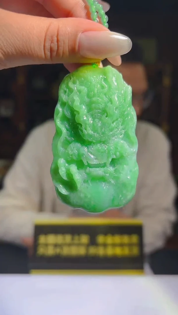 未镶嵌定制翡翠17/1210/L/多样性发其一件/龙