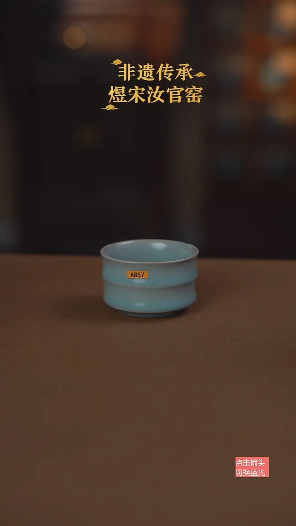 A857号竹节杯111