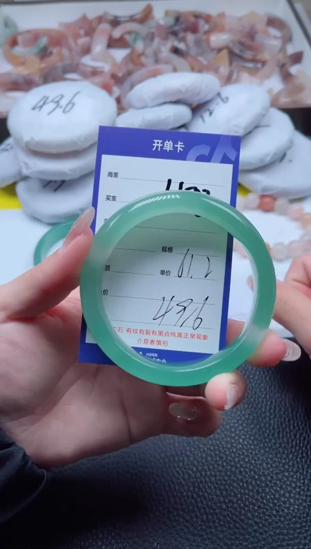 【闪购商品】石英质玉手镯未镶嵌478-61