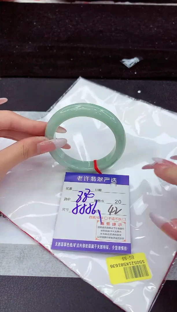 翡翠手镯未镶嵌11111111