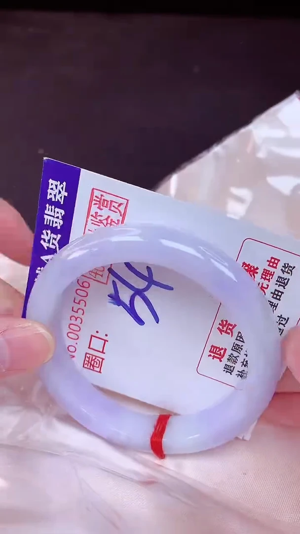 未镶嵌手镯翡翠54（48小时鉴赏期 ）