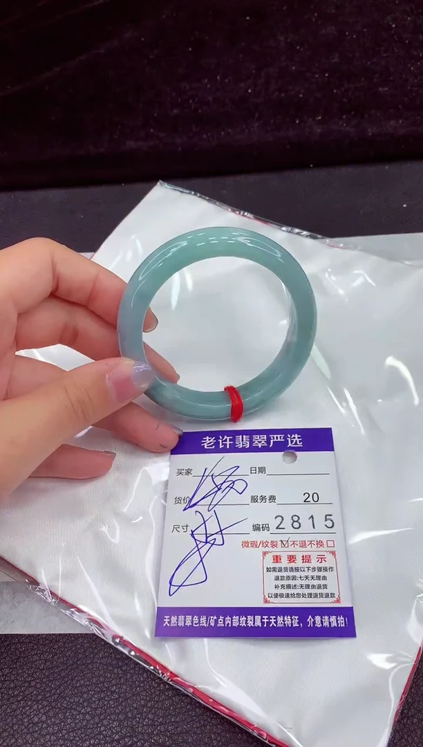 未镶嵌手镯翡翠1111111111111