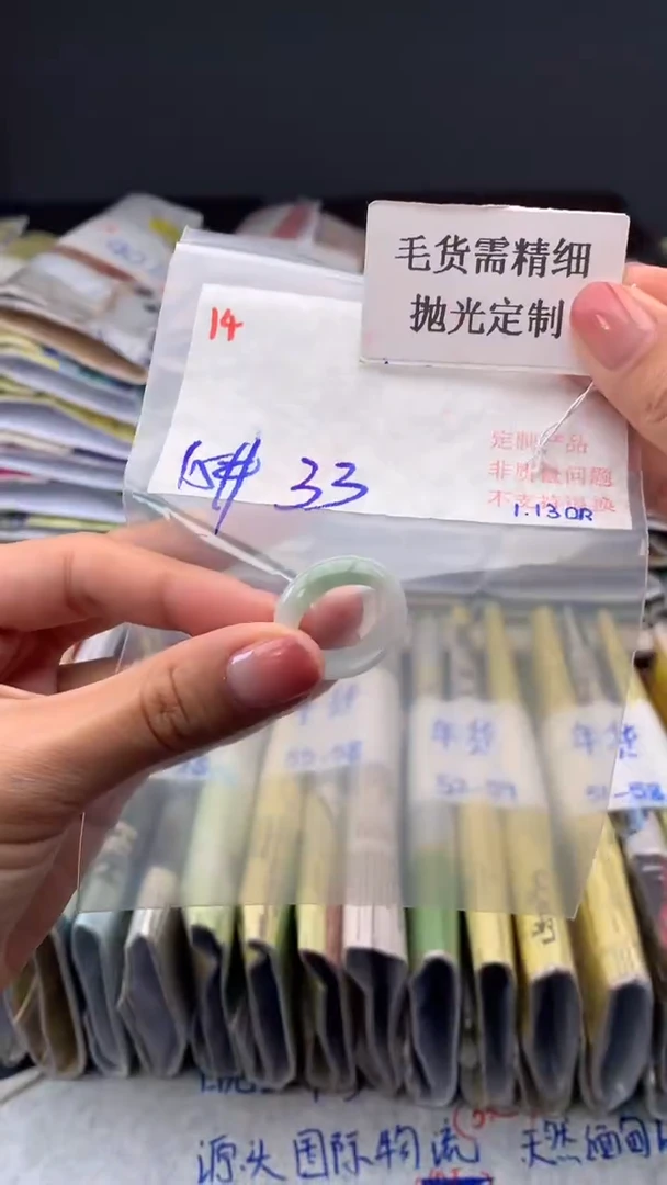 【闪购商品】定制翡翠未镶嵌毛货需精细抛光多样挂件+33元014