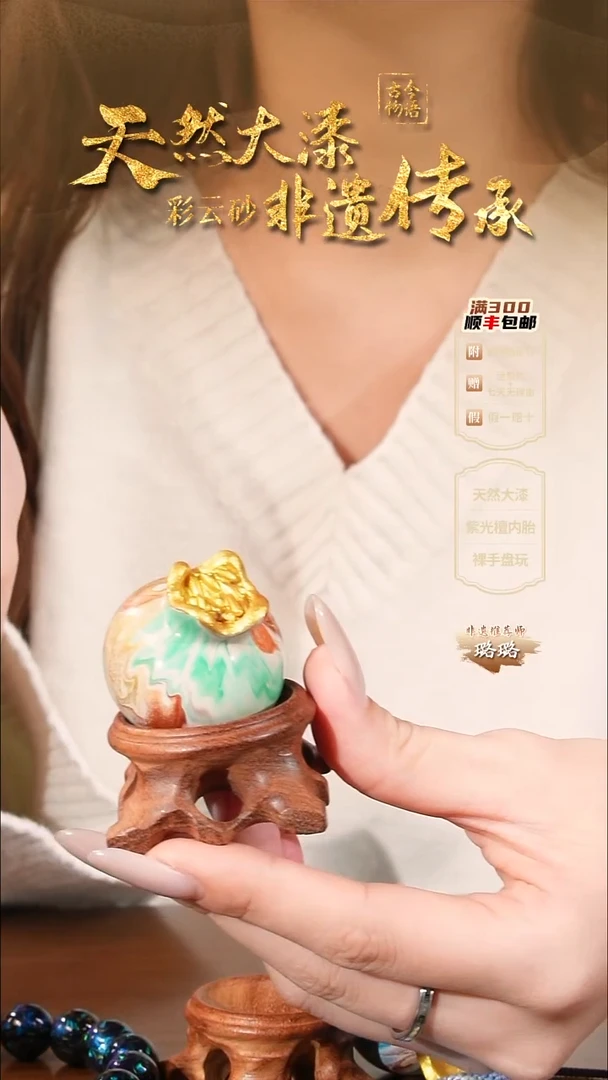 彩云砂袋袋有米摆件-映月（多米）