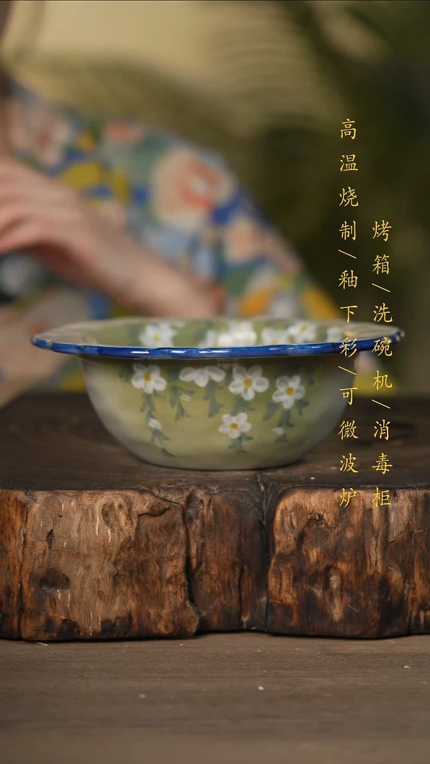 瓷片景德镇高温釉下彩可微波烤箱洗碗机