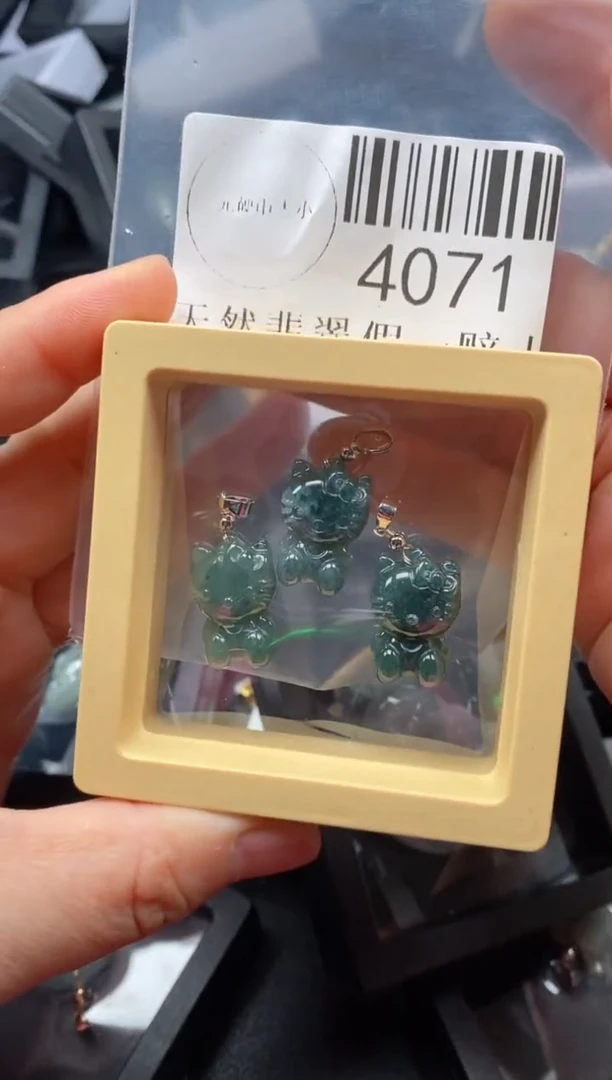 翡翠未镶嵌吊坠(不含链)4071