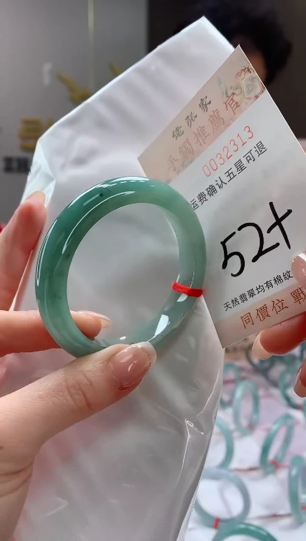 未镶嵌手镯翡翠确认收货少50
