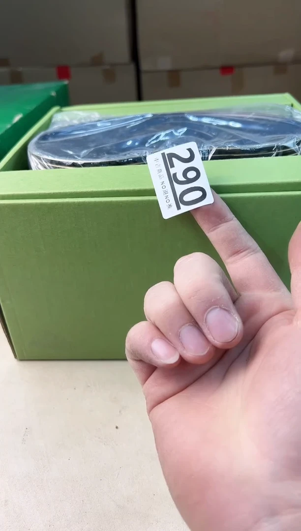 【闪购商品】瓷片290打包不容易，谨慎参拍~~~！