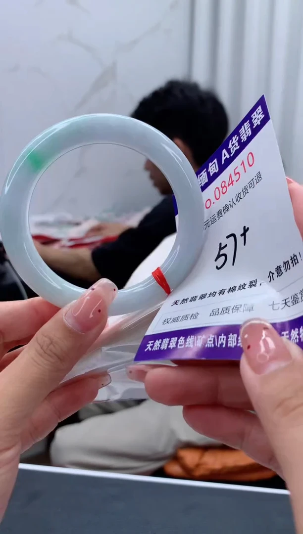 未镶嵌手镯翡翠天然缅甸A货翡翠