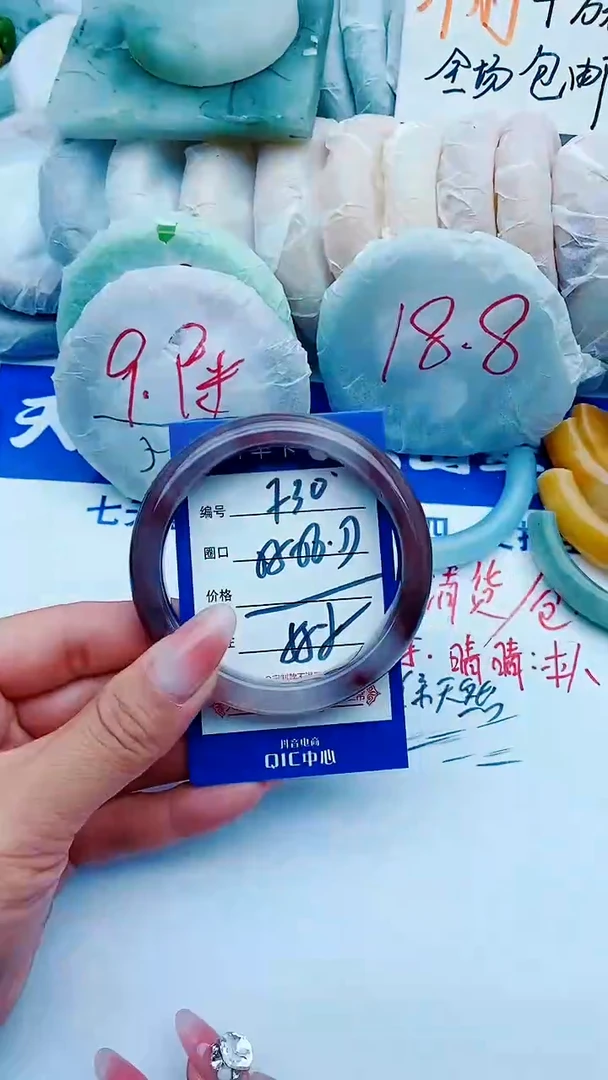 石英质玉手镯未镶嵌F30+55-56