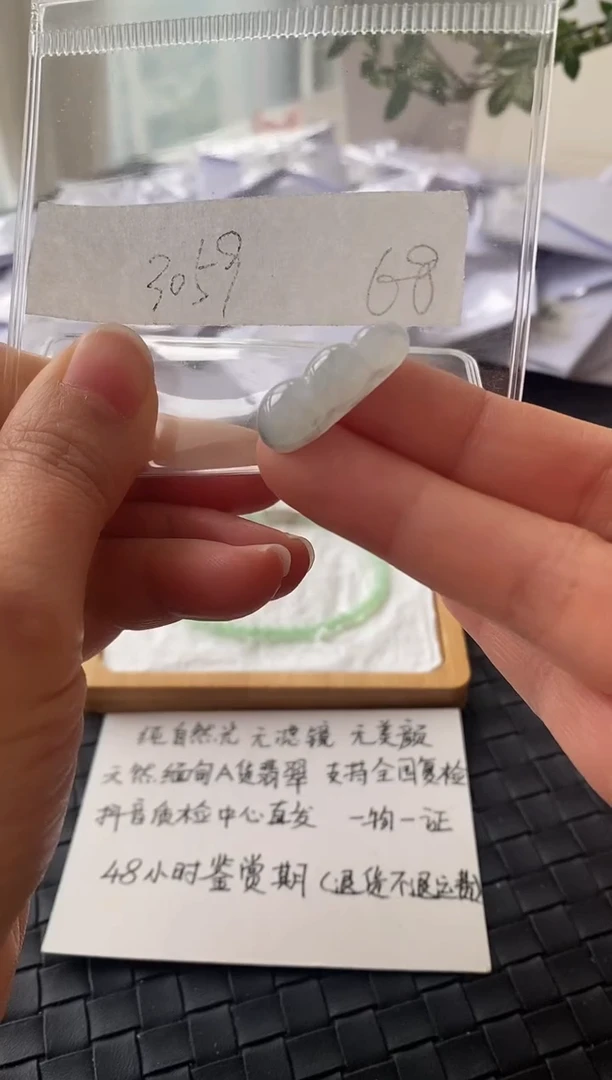 颈饰银S925镶嵌翡翠FF3059