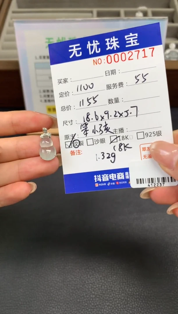 定制翡翠银S925镶嵌嘟*妈S178