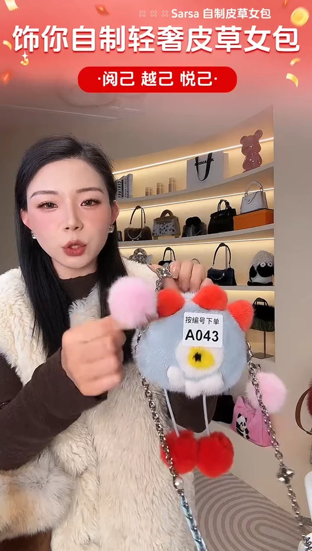 水貂毛【闪购商品】女包A043