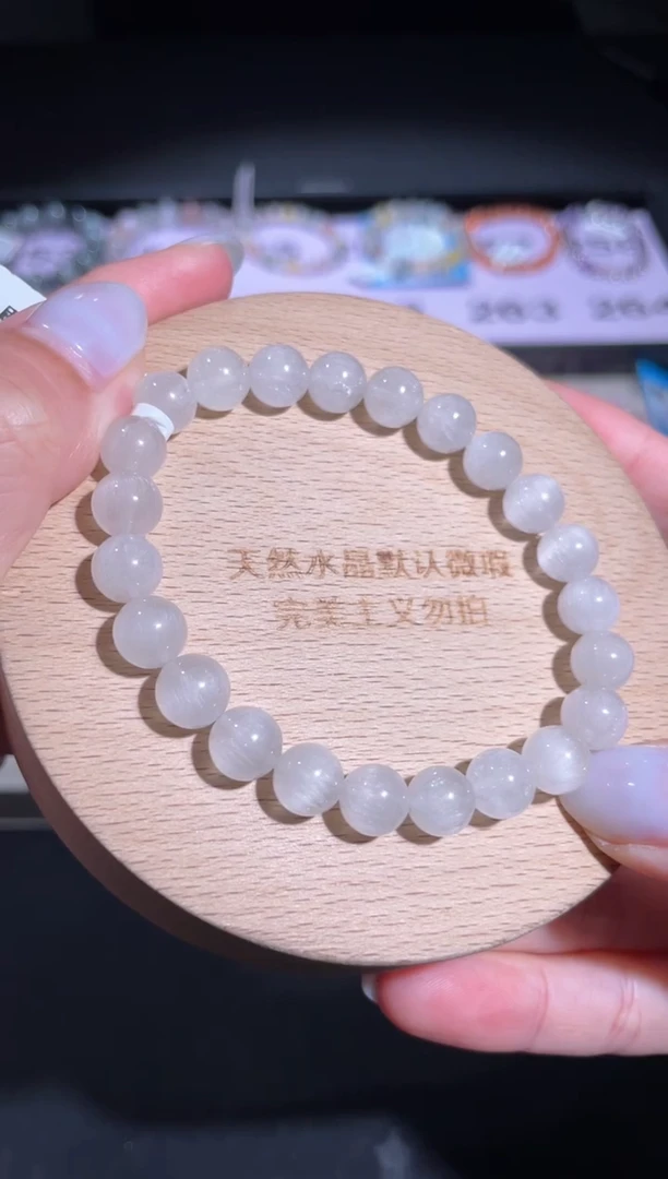 水晶手链未镶嵌261号多样性发货一B 8mm+