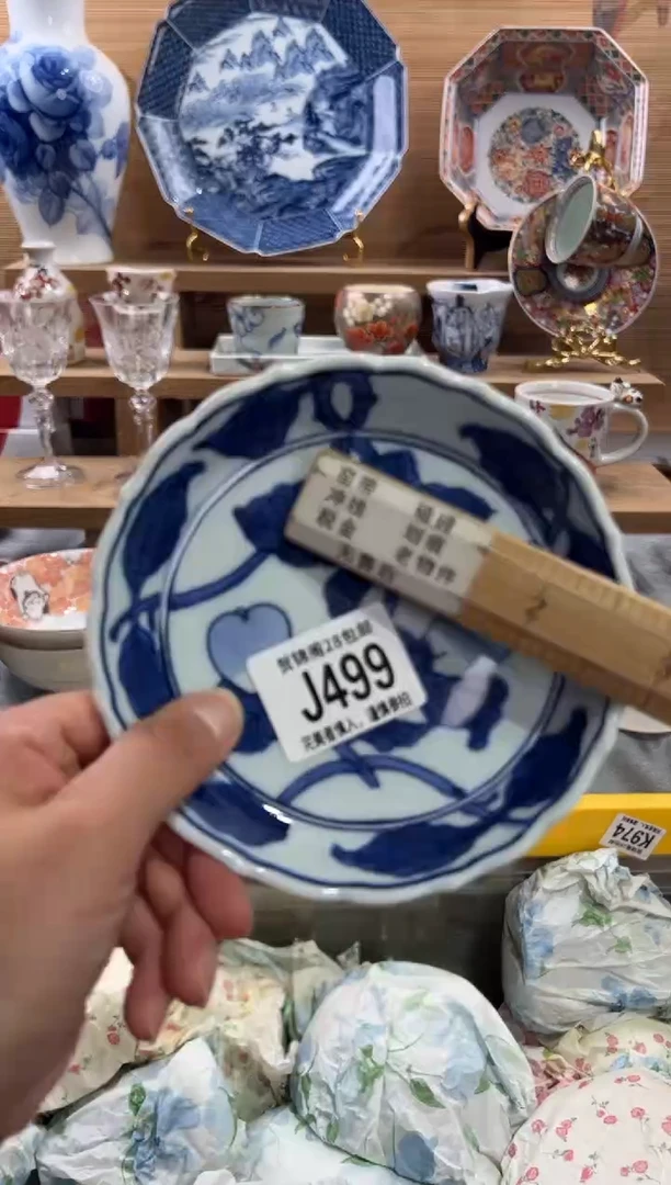 瓷片彩*糖     J499
