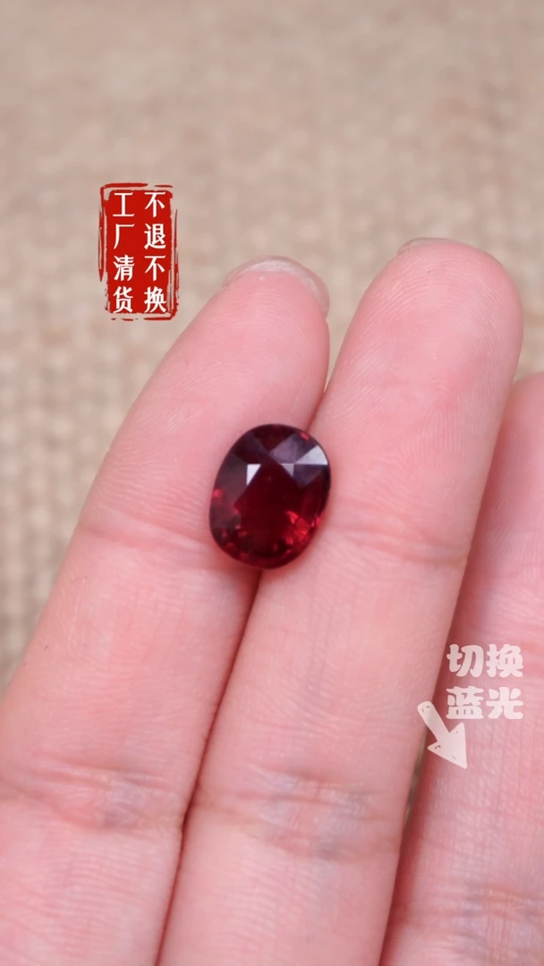 【闪购商品】裸石未镶嵌碧玺368工厂抛货 不退不换